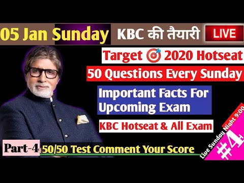 kbc questions and answers pdf